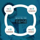 하림치과의원 이미지