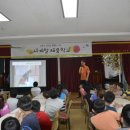 대지초등학교 이미지