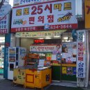 새정인쇄사