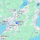 일본 나라현에서 버스 한번타는데 2500원이네.. 이미지