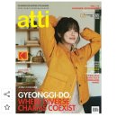 atti 12월호나왔어요~^^ 이미지