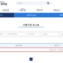 [이노앤엠] 2024 중소기업 혁신 바우처 사업 수행기관 선정 소식