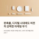 판촉물 추천 - 효과적인 홍보물 주문제작 꿀팁
