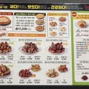 굽네치킨 이미지