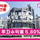 예천스마일공인중개사사무소 이미지