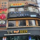 청맥호프 이미지