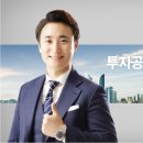 해광공인중개사사무소 이미지