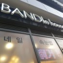 반디인하우스동탄레이크 이미지
