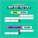 피노키오의 생각 | [방탈출] 홍대 지구별 방탈출 어드벤처점 - 피노키오 (PINOCCHIO) 극쫄 기절 후기ㅎ / 2인 후기