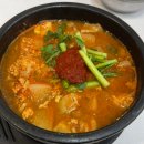 대연동 점심맛집 궁중해물탕조씨집 부산 백년가게 대연역맛집