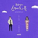 어부의식탁