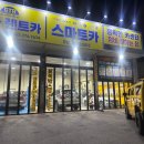열림카정비 네이버블로그