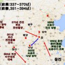 후연 이미지