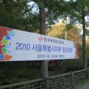 (사)서울특별시옥외광고협회 이미지