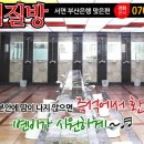 신통방통찜질방 이미지