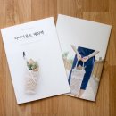 (주)백합사 이미지