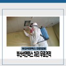 성일건설 이미지