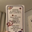 춘천 다카포 음악공방 타로상담 후기