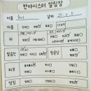 반야시스터 이미지