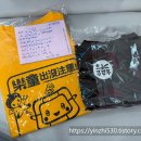 소규모체육시설 | 【대만 교육】 타이베이 어린이 실내 체육 추천: 러통체조연맹(Happy Union) 수업료 및 실제 후기