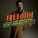 마담PC | 막스마라 마담 코트 마누엘라 블랙프라이데이 직구 핫딜 - 세타이어 할인코드