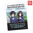동아일보사