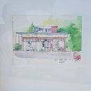 화남상회 이미지