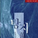 범우전자 네이버블로그