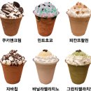 젤라치노