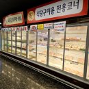 대영식품 네이버블로그