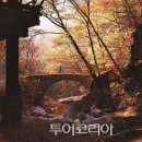 선암사
