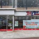 장수돌침대울산남구점 이미지