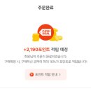 캐시워크앱테크 캐시딜상품권 사용후기