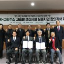 제주그린(주) 이미지