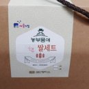 농업회사법인 검단정미소(유) | 토종쌀 3종 셋트 - 농업회사법인검단정미소(유)