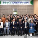 동명대학교 이미지