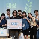 그레이스트래블㈜ 이미지