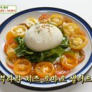 호호샐러드