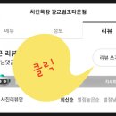 치킨목장 이미지