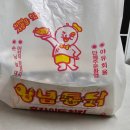 마니커치킨 - 양평군 | 마니커치킨