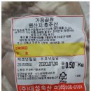 대성축산유통 이미지