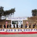 대경대학교행복기숙사