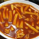 신천황제떡볶이 이미지