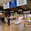 시흥하늘휴게소진어전
