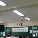 범일중학교 이미지