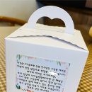 지현초등학교 이미지