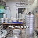 금성휴게소 이미지