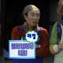 헬로톡 2차