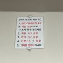 공릉닭한마리 | [태릉 입구-공릉역 맛집] 닭한마리 공릉본점 내돈내산 솔직후기