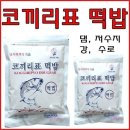 호반낚시 이미지